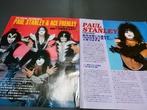 ヤングギター☆記事☆切り抜き☆インタビュー☆Paul Stanley＆Ace Frehley/KISS☆『サイコ・サーカス』▽4DZ：ccc620