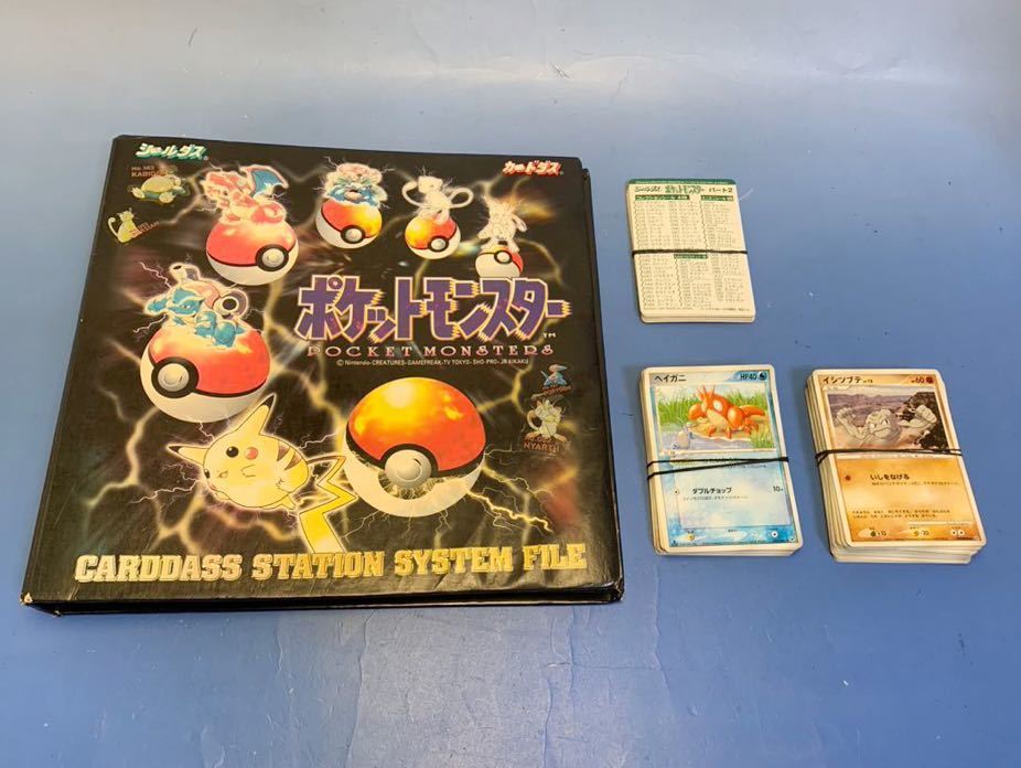 ヤフオク! -「ポケモン カードダス ファイル」の落札相場・落札価格