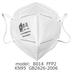 KN95マスク 100枚 サービス商品 数量限定 KN95 微粒子0.25ミクロンレベル級 エアフィルター素材技術採用 呼吸しやすい 耳痛くなりにくい