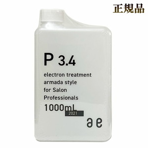 p3.4 1000ml アルマダスタイルP-3.4　化粧水