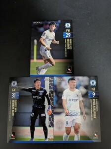 即決★Jカード2023　ブラウブリッツ秋田　圍＆齋藤＆中村　カード3枚セット