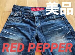 【美品】REDPEPPER レッドペッパー　デニム　25