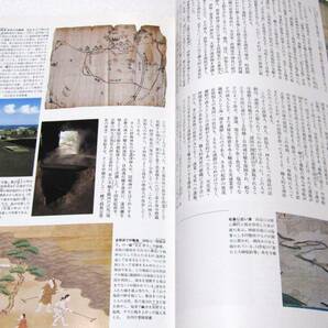 日本の歴史 週刊朝日百科６ 中世1-６ 海民と遍歴する人々 製塩 廻船 中世の旅人の画像3