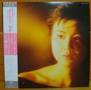 Akiko Kobayashi/Fall in Love LP, чтобы любить любить жены в пятницу