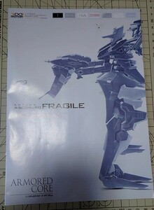  Kotobukiya Armored Core aspina Fragile instructions 