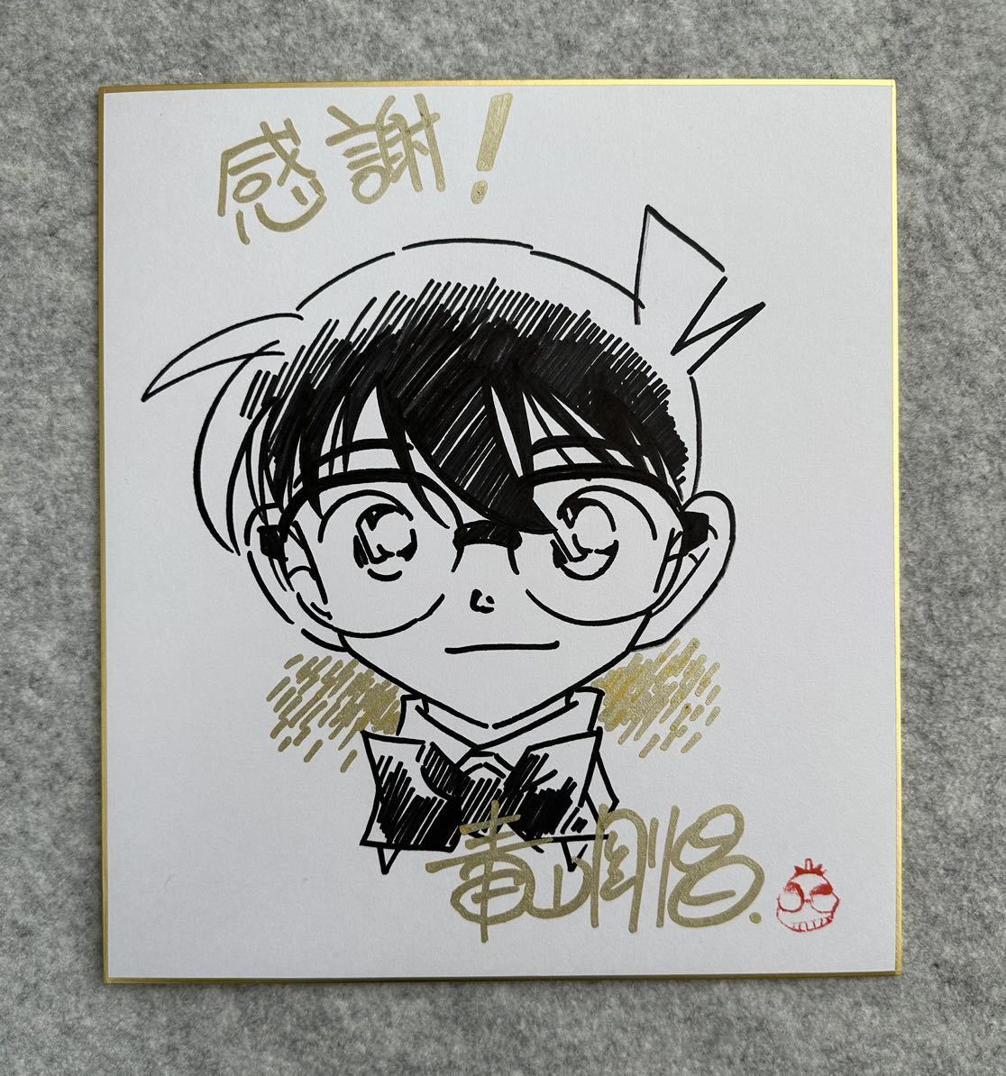 ヤフオク! -「青山剛昌」(サイン、直筆画) の落札相場・落札価格