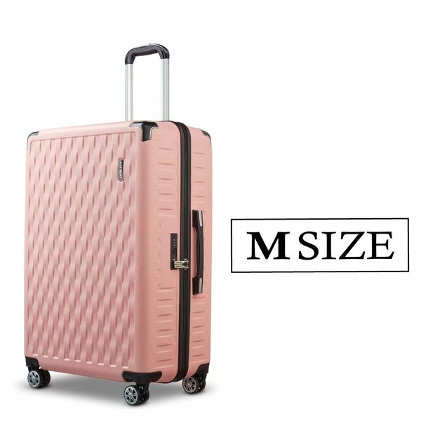 キャリーケース ピンク Mサイズ 静音 新品 軽量 ハード TSAロック キャリーバッグ