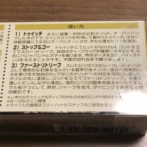 ダイワ DAIWA マッドシケーダ アブラゼミ 未使用長期保管品 2021/02/01出品H 廃盤品 入手困難 セミパターンの画像9