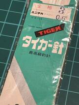 ユニチカ タイガー針 金袖 3 ハリス0.6号 長期保管品 2023/07/18出品S 小鮒 クチボソ 懐かしいパッケージ_画像4