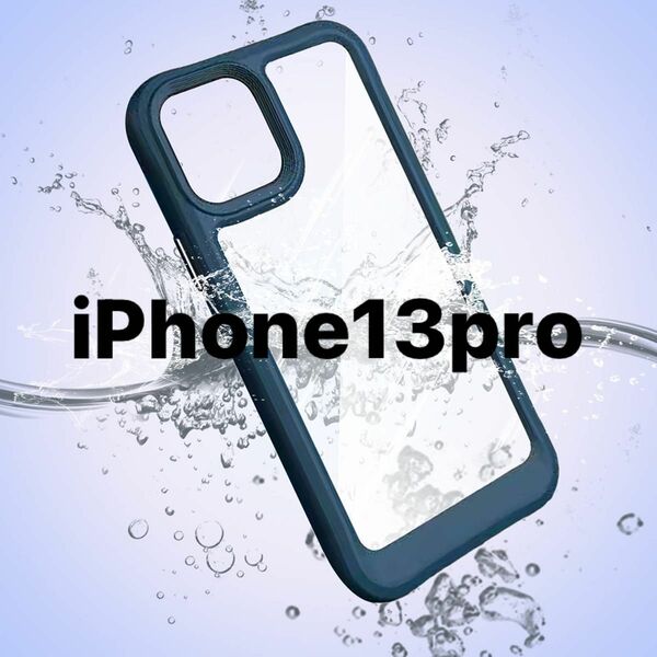 [未使用]iphone13 pro 用 ケース 携帯カバー 携帯ケース