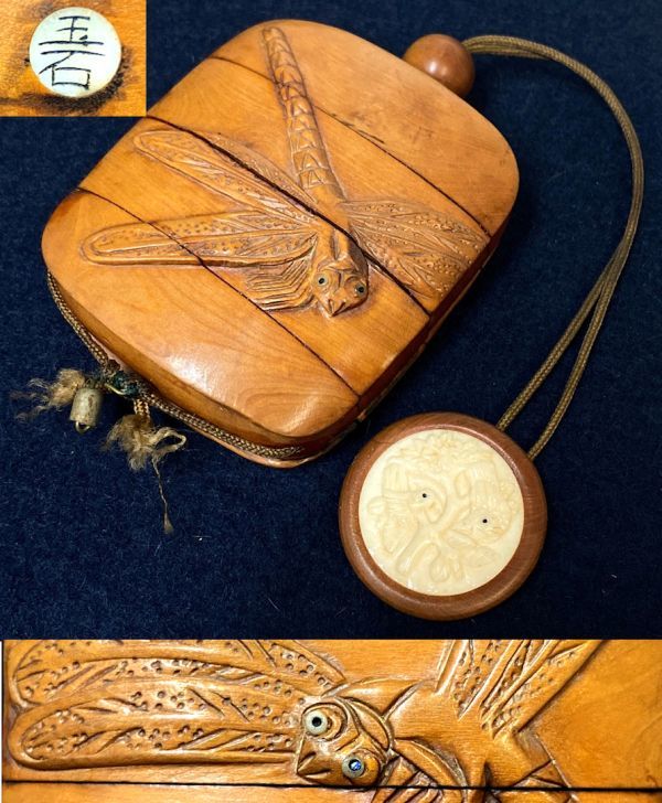 2023年最新】Yahoo!オークション -根付(漆芸)の中古品・新品・未使用品一覧