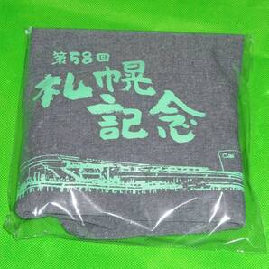 JRA 競馬 2022札幌記念エコバッグ ネイビー 未開封品