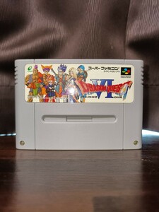 ドラゴンクエストVI 幻の大地 SFC スーパーファミコン