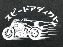 GARMENT DYED スピードアディクト T-shirt PEPPER L/ハーレーチョッパーバイクエボスポーツスターダイナソフテイルビッグツインカム古着80s_画像5