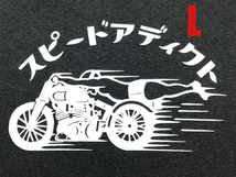 GARMENT DYED スピードアディクト T-shirt PEPPER L/ハーレーチョッパーバイクエボスポーツスターダイナソフテイルビッグツインカム古着80s_画像1