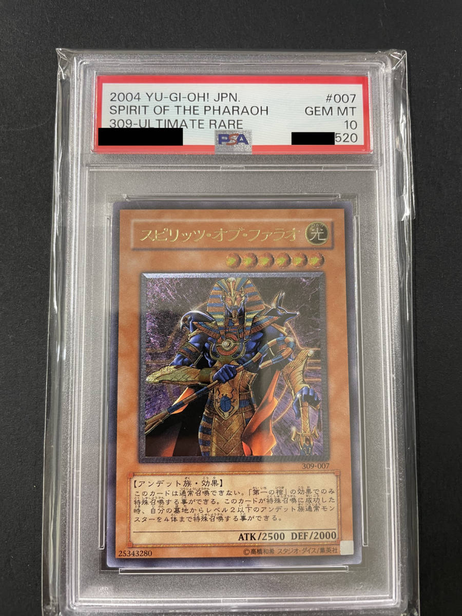 ヤフオク! -「ファラオの遺産」(おもちゃ、ゲーム) の落札相場・落札価格
