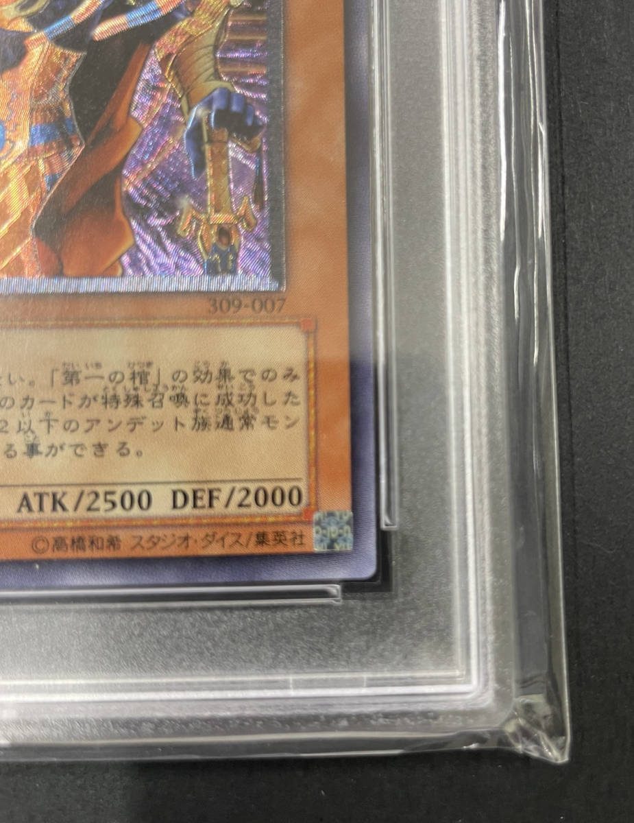 送料無料 遊戯王 スピリッツ オブ ファラオ