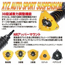 XYZ 車高調 VW ゴルフ7 (AUC) 1.4Lマルチリンク車 外径55mm SS Type-IMP SS-VO20-2 フォルクスワーゲン フルタップ車高調 全長調整式車高調_画像4