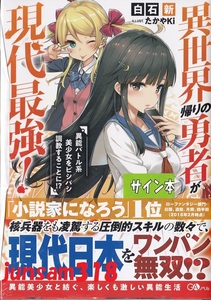白石新の値段と価格推移は 79件の売買情報を集計した白石新の価格や価値の推移データを公開 白石新の値段と価格推移は 79件の売買情報を集計した白石新の価格や価値の推移データを公開