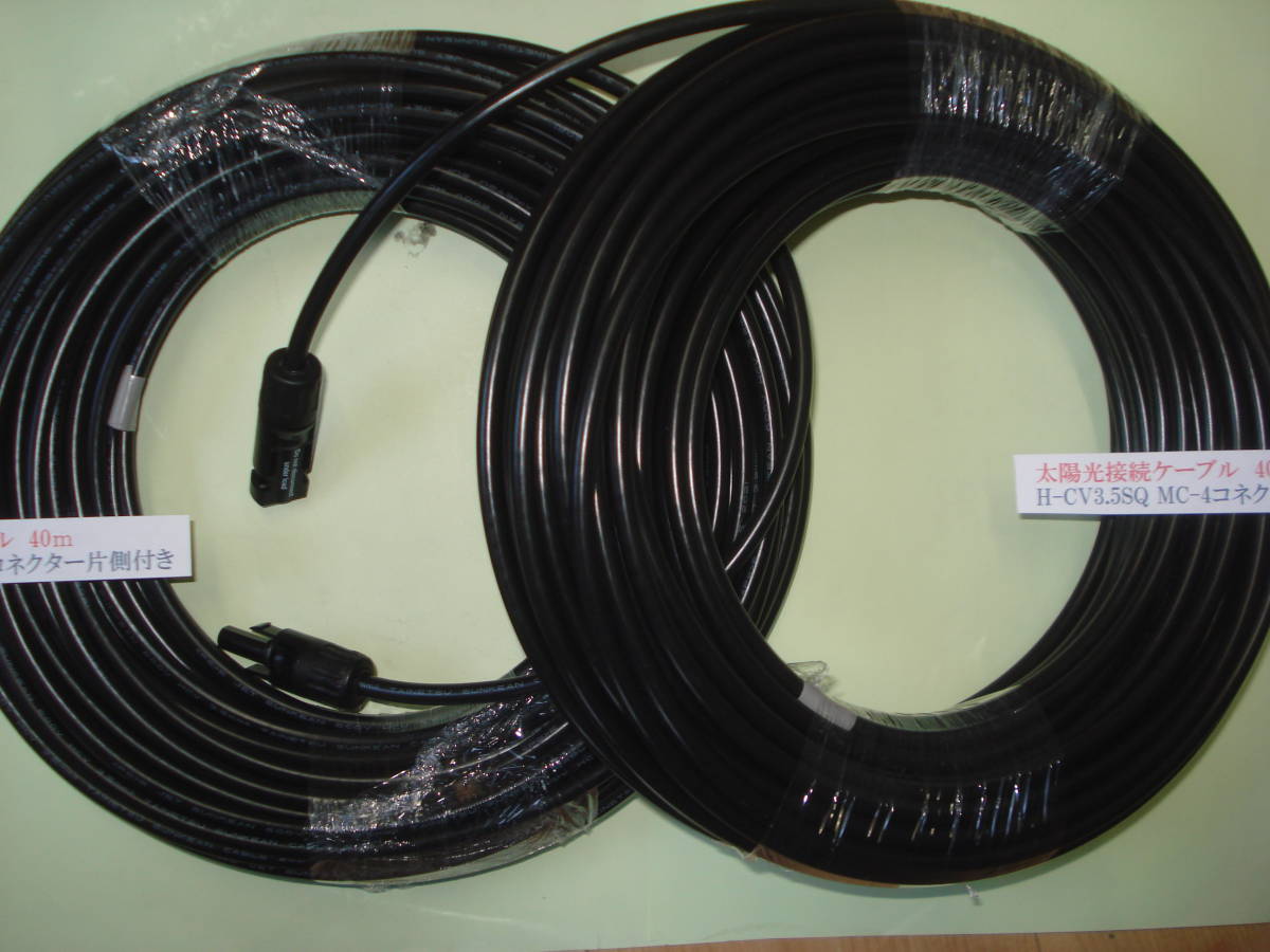 2023年最新】Yahoo!オークション -cv3.5の中古品・新品・未使用品一覧