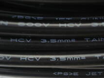 ★太陽光 ソーラーケーブル★H-CV3.5㎜2ケーブル600V　黒20mケーブル×2巻(MC-4型コネクター別途)●未通電②_画像4