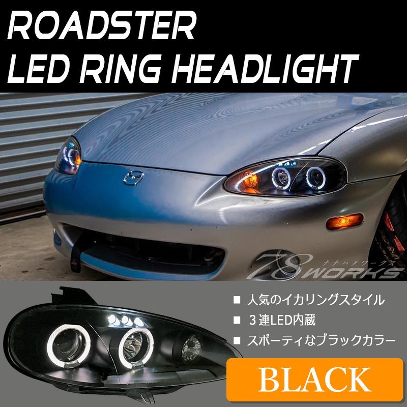 2023年最新】ヤフオク! -ロードスター nb ヘッドライト 後期の中古品
