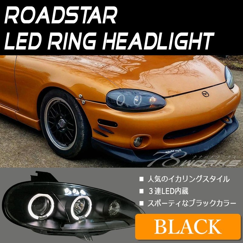 2023年最新】ヤフオク! -ロードスター nb ヘッドライトの中古品・新品