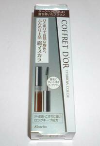  prompt decision Coffret d'Or eyebrows color 01