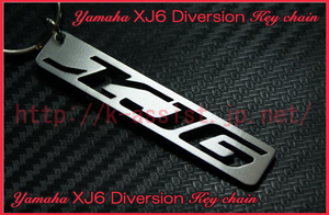XJ6 ディバージョン XJ600S XJ600N シート カウル マフラー ブレーキパッド ディスクローター Diversion XJ6 ロゴ ステンレス キーホルダー