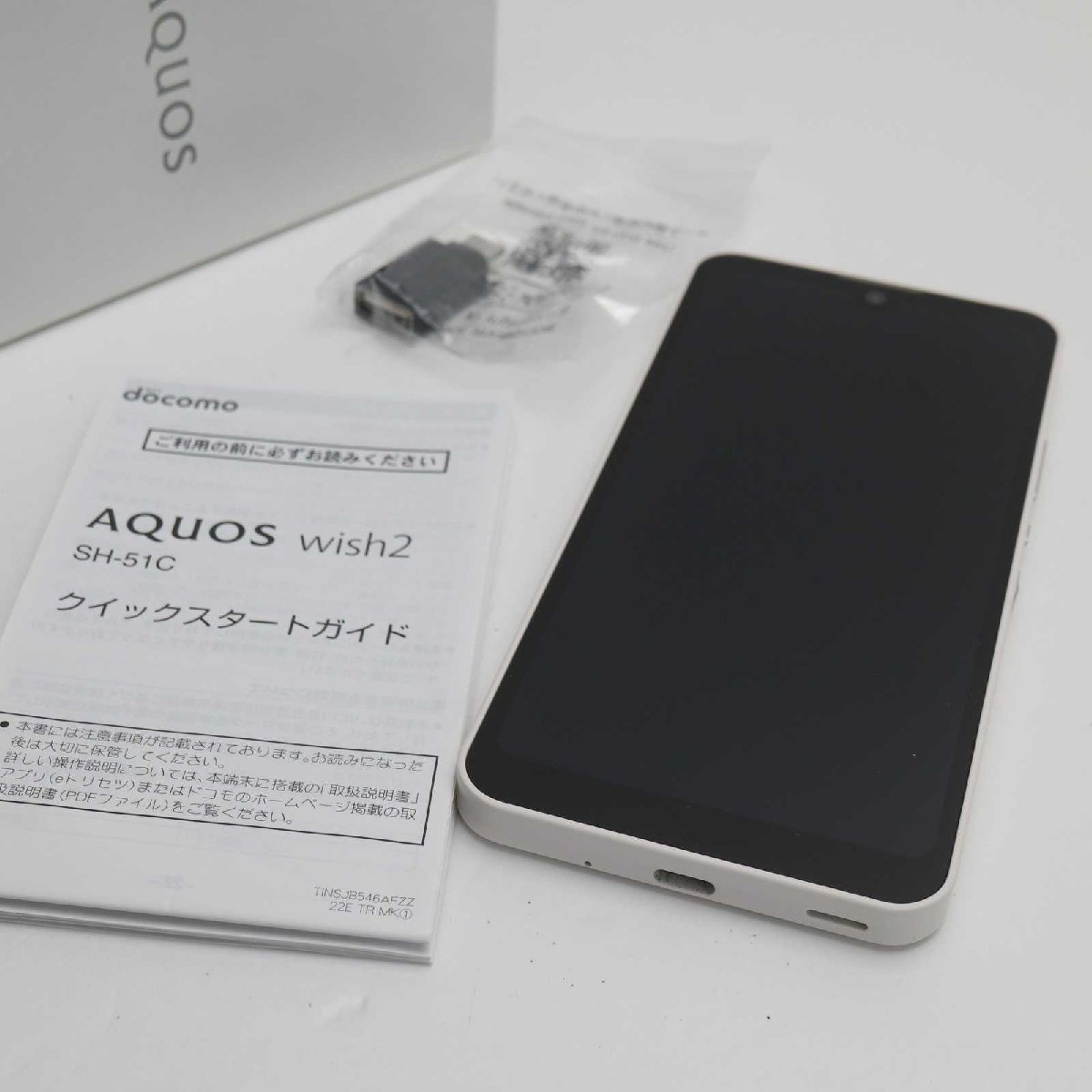 特異的な 安心保証 新品同様 AQUOS wish2 SH-51C ホワイト スマホ 白ロム 中古あす楽 土日•祝発送OK:エコスタ! 安心保証 美品 AQUOS wish2 SH-51C ブルー スマホ 白ロム 中古あす楽 土日祝発送OK