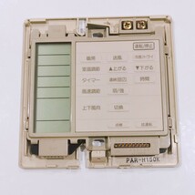 369 三菱　PAR-H150K 業務　エアコン　リモコン_画像3