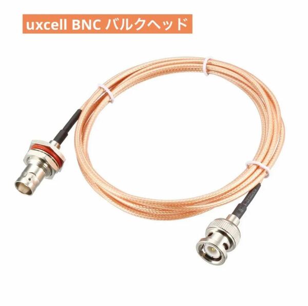 即購入OK！uxcell BNC バルクヘッド　16.4Ft