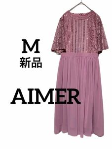 新品【AIMERエメアンシェ】ミモレ丈　レースワンピース　フラワーブーケ　ローズピンク　ドレス　Mサイズ