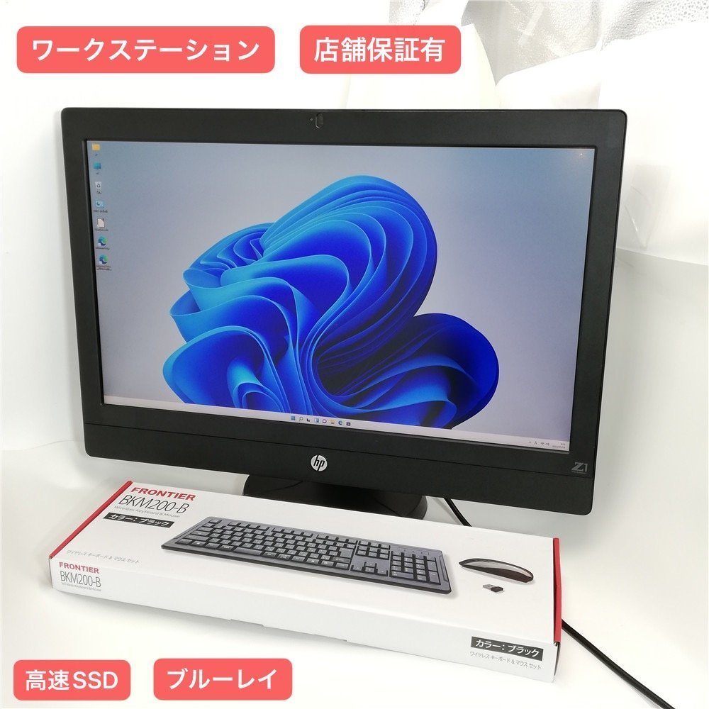 hp 新品未使用 デスクトップ HP Pavilion All-in-One | yaraan.com
