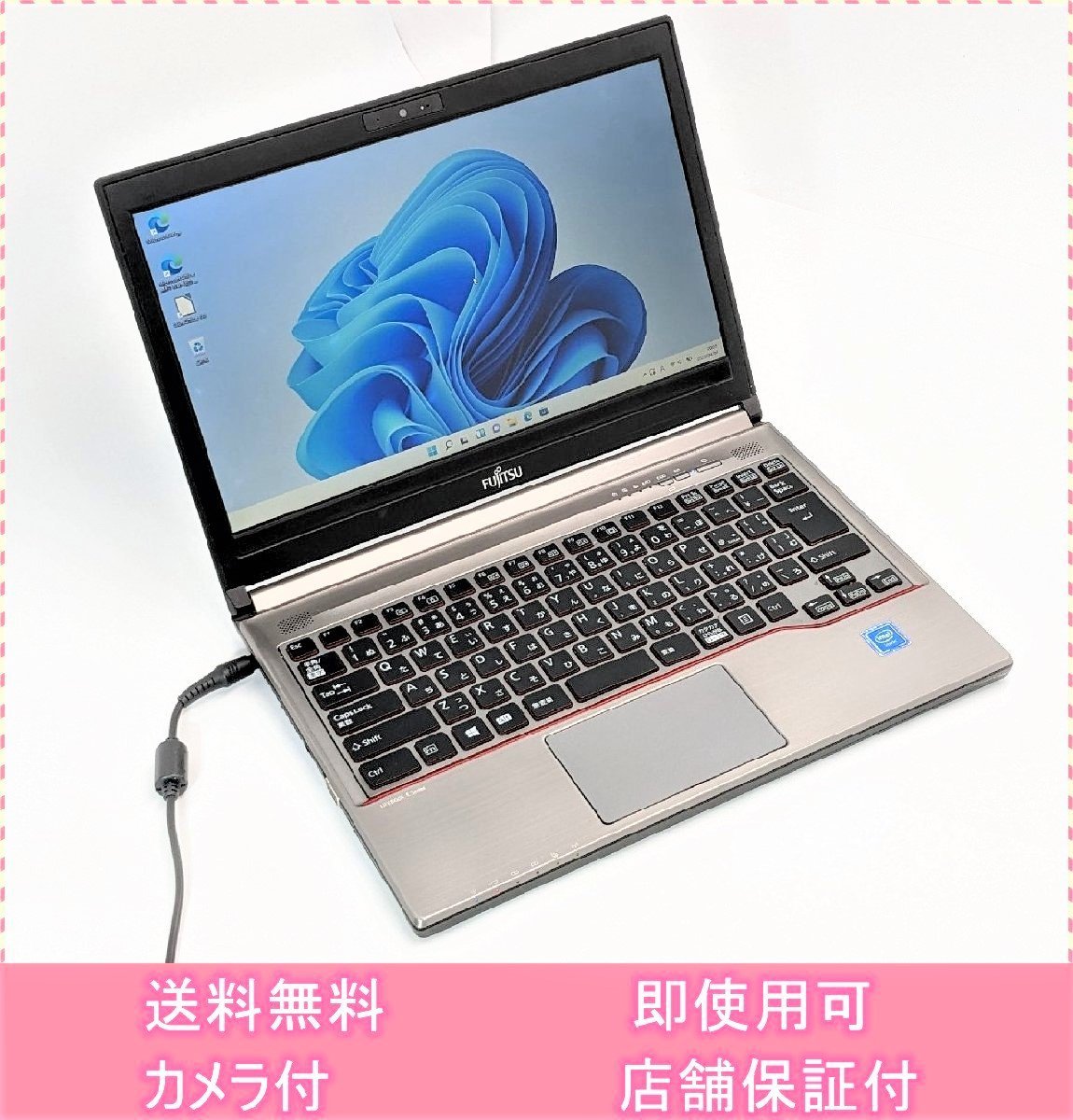 ヤフオク! -「富士通 ノートパソコン 13.3」(富士通) (ノートブック