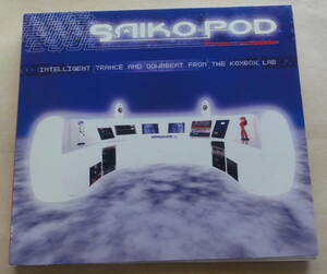 Saiko-Pod / Phutures And Options CD KOXBOX　PSY-TRANCE ゴアサイケトランス