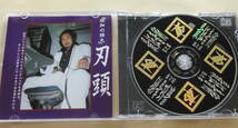 刃頭 / 最狂音術 狂之零 CD DJ Hazu HIPHOP R&B_画像3