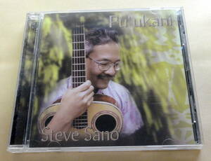 Steve Sano / Puukani CD 　ハワイアン HAWAIIAN DANIEL HO CREATIONS