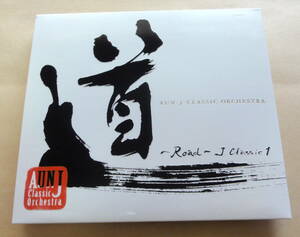 AUN J-CLASSIC ORCHESTRA / 道 ROAD J CLASSIC 1CD 　和楽器　アウンジェイクラシックオーケストラ