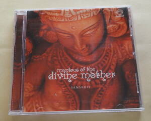 Mantras of the Divine Mother : SANSKRIT CD R. Thiagarajan マントラ インド ヒーリング