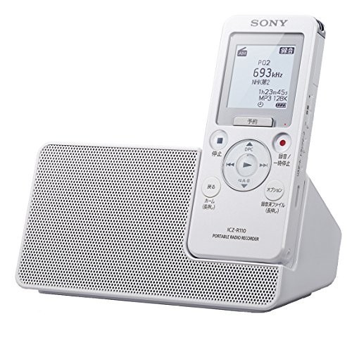 ポータブルラジオICレコーダーの値段と価格推移は?|3件の売買データ