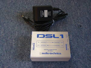 中古 audio-technica S/PDIF メディアコンバータ AT-DSL1 ジャンク扱い