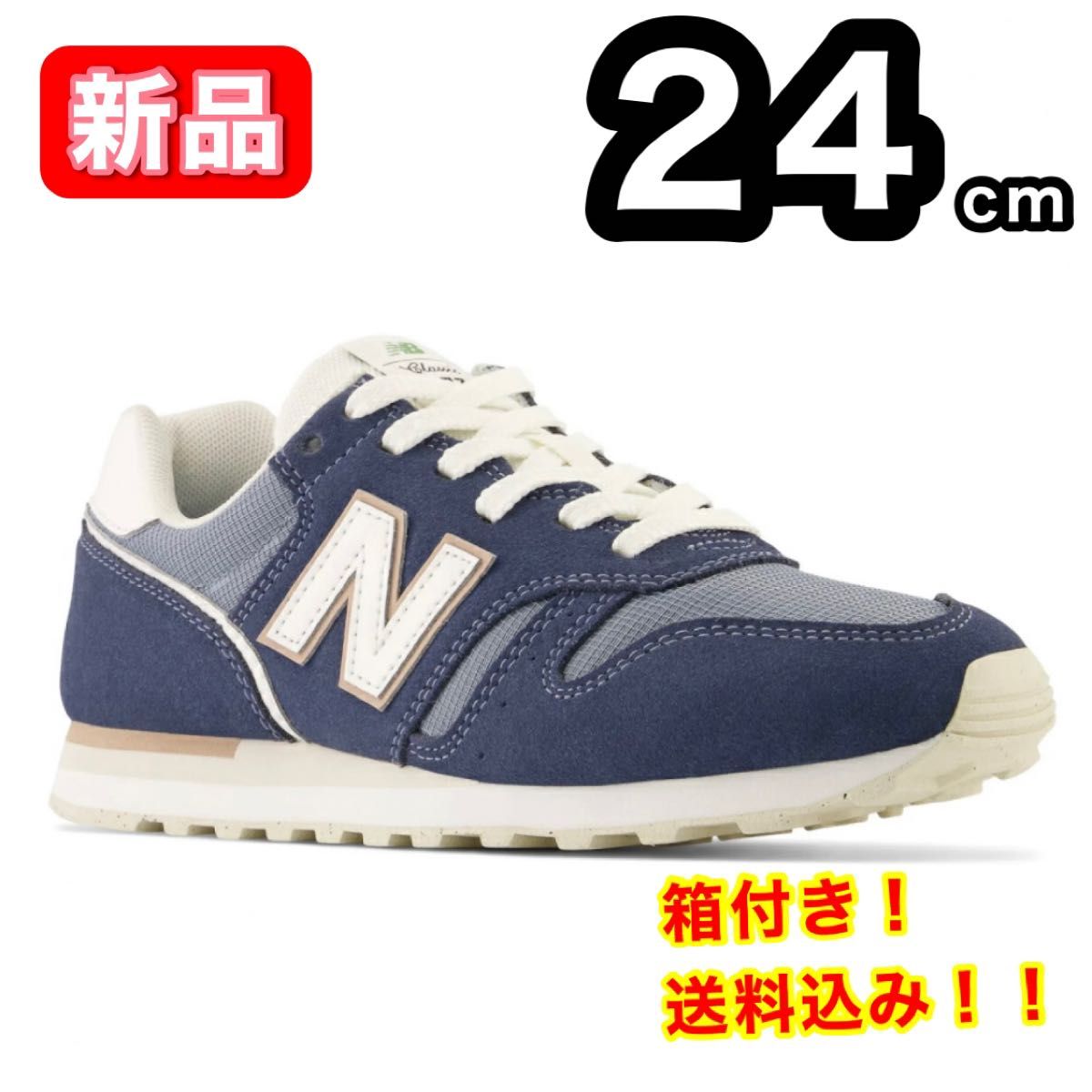 新品】new balance ニューバランス WL373 RT2 B 23 0cm スエード