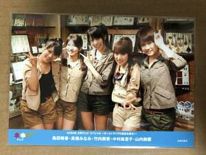 AKB48 高橋みなみ ネ申テレビ SPECIAL 2011 DVD 特典 生写真 山内鈴蘭 島田晴香 竹内美宥 中村麻里子