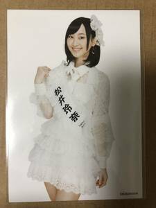 SKE48 松井玲奈 AKB48 総選挙 2013 公式ガイドブック 購入特典 生写真 SHOP特典 外付け