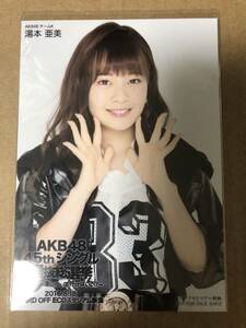 AKB48 湯本亜美 45thシングル選抜総選挙　JTBアクセスツアー特典 生写真