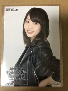 NMB48 藤江れいな AKB48　45thシングル選抜総選挙　JTBアクセスツアー特典 生写真