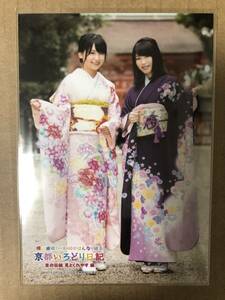 AKB48 横山由依 京都いろどり日記 DVD 京の伝統 見とくれやす編 生写真 小嶋真子