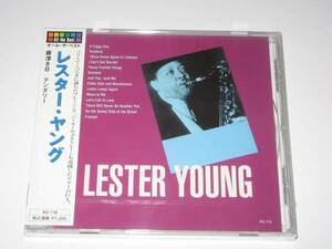 【新品・即決CD】レスター・ヤング/オール・ザ・ベスト 全14曲