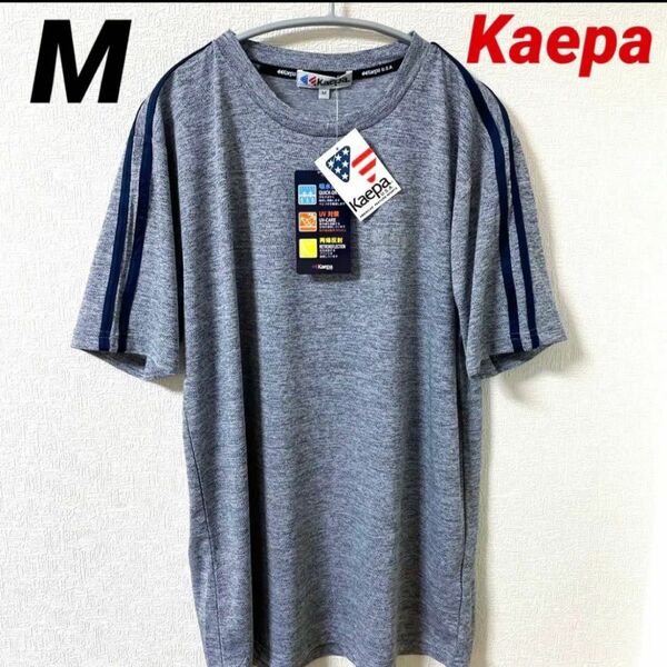 【新品】kaepa ケイパ　半袖　Ｔシャツ　グレー　サイズM